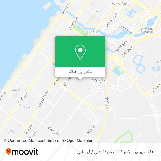 خريطة دهانات بيرجر الإمارات المحدودة