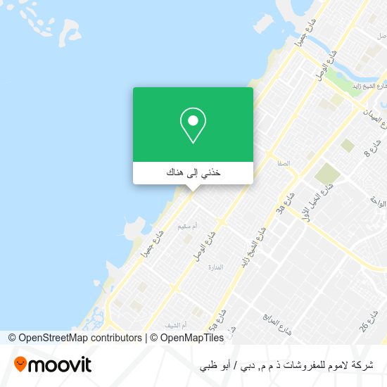 خريطة شركة لاموم للمفروشات ذ م م