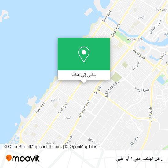 خريطة ركن الهاتف
