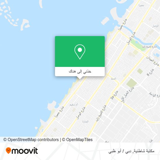 خريطة مكتبة شاطئية