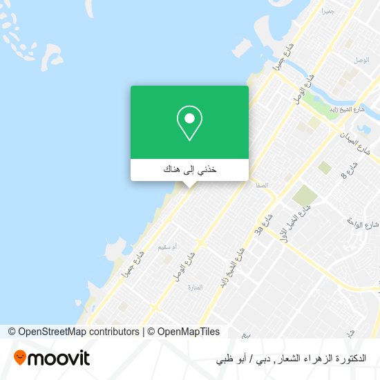 خريطة الدكتورة الزهراء الشعار