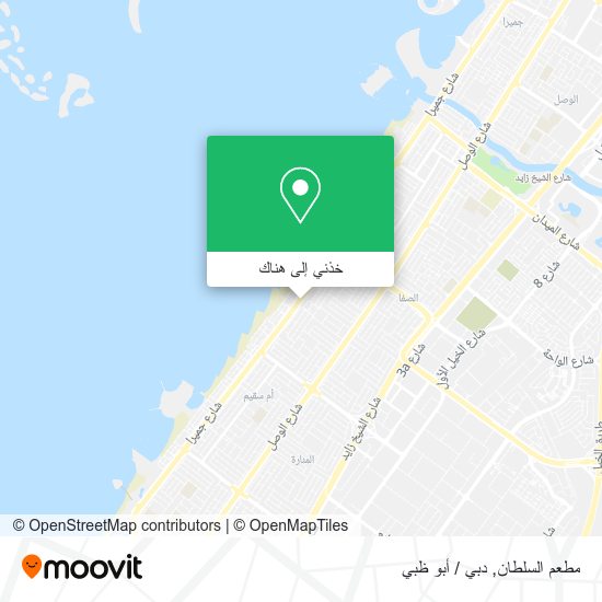 خريطة مطعم السلطان