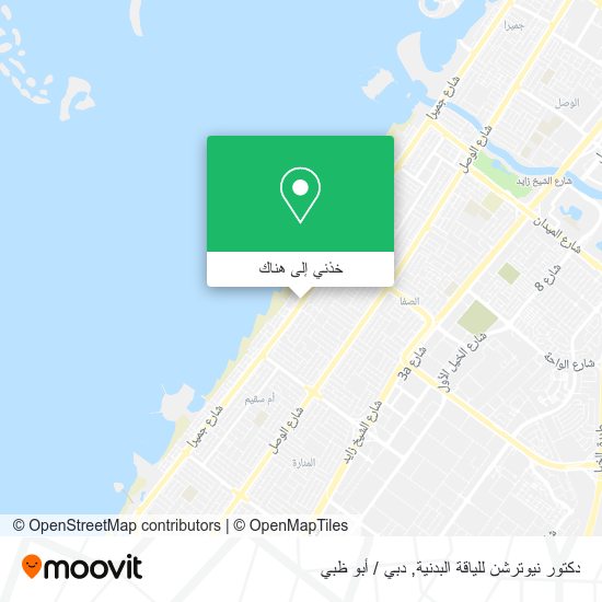 خريطة دكتور نيوترشن للياقة البدنية