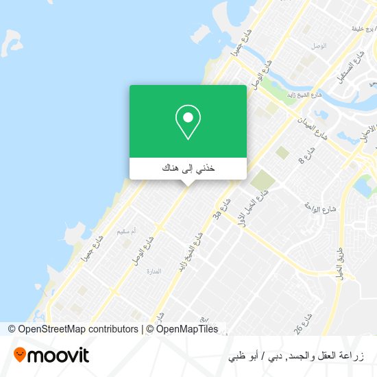 خريطة زراعة العقل والجسد