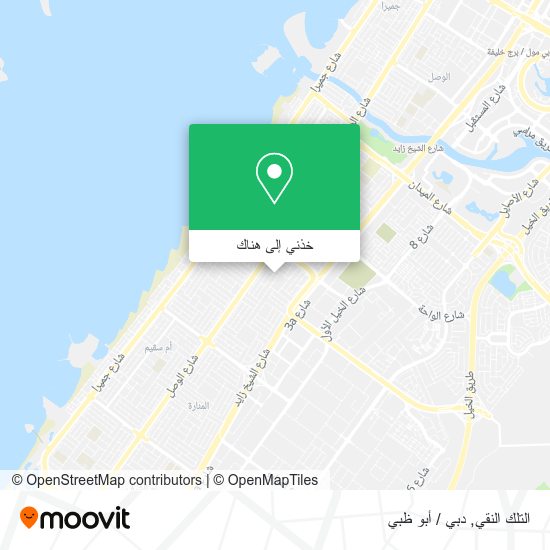 خريطة التلك النقي