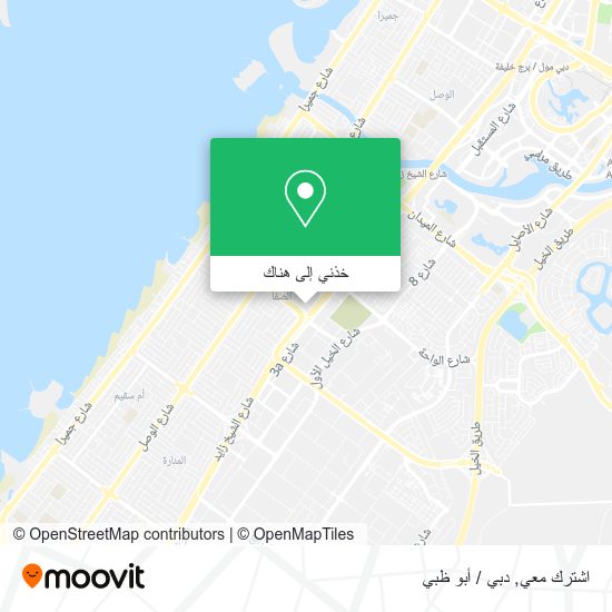 خريطة اشترك معي