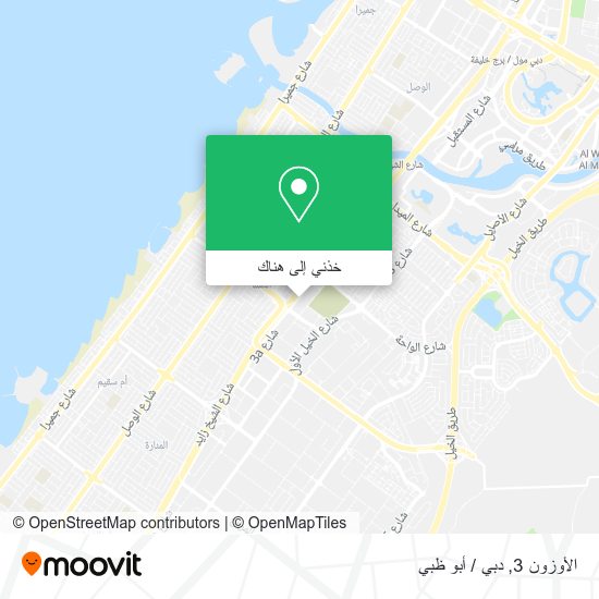 خريطة الأوزون 3