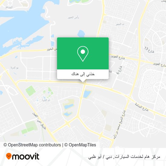 خريطة مركز هام لخدمات السيارات