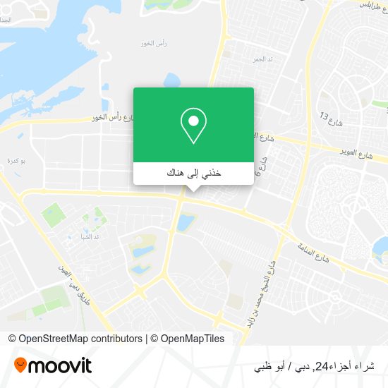 خريطة شراء أجزاء24