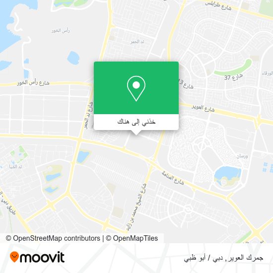 خريطة جمرك العوير