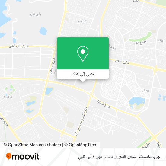 خريطة جويا لخدمات الشحن البحري ذ م م