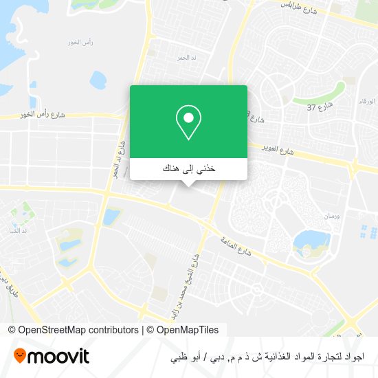 خريطة اجواد لتجارة المواد الغذائية ش ذ م م