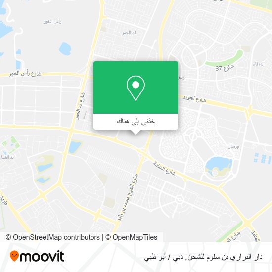 خريطة دار البراري بن سلوم للشحن