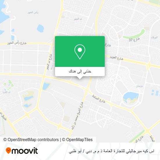 خريطة اس كيه ميرجاليلي للتجارة العامة ذ م م
