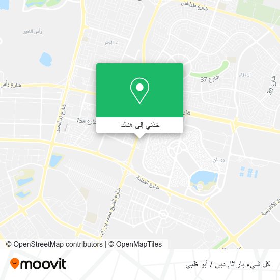 خريطة كل شيء باراثا