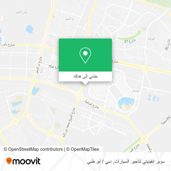 خريطة سوبر إنفينيتي لتأجير السيارات