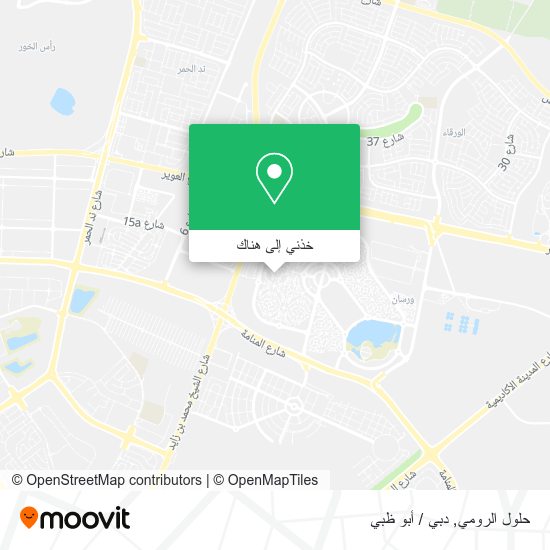 خريطة حلول الرومي