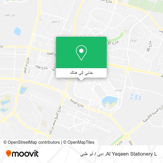 خريطة Al Yaqeen Stationery L