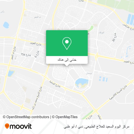 خريطة مركز اليوم السعيد للعلاج الطبيعي
