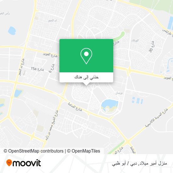 خريطة منزل أمير ميلاد