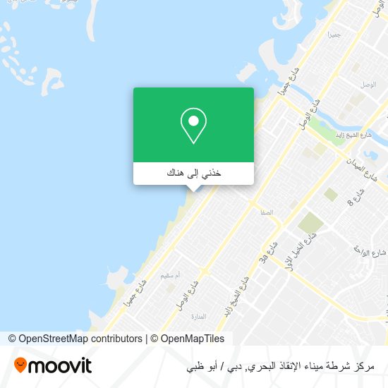 خريطة مركز شرطة ميناء الإنقاذ البحري