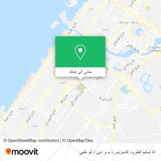 خريطة أنا تسليم الطرود اكسبريس ذ م م