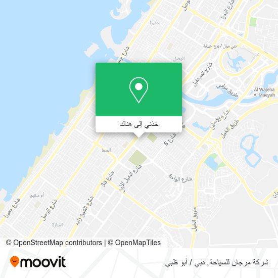 خريطة شركة مرجان للسياحة