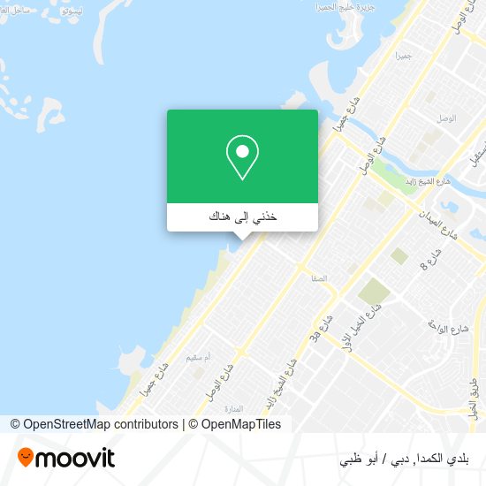 خريطة بلدي الكمدا