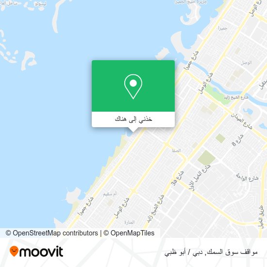 خريطة مواقف سوق السمك