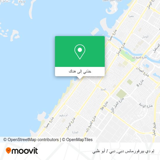 خريطة إم دي بيرفورمانس دبي