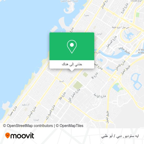 خريطة ايه ستوديو