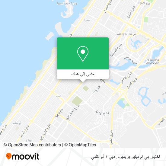 خريطة اختيار بي ام دبليو بريميوم