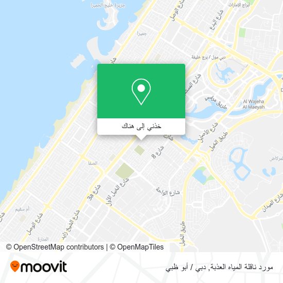 خريطة مورد ناقلة المياه العذبة