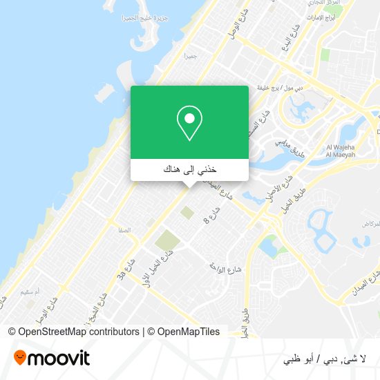 خريطة لا شئ