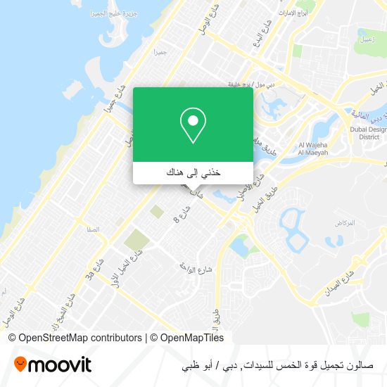 خريطة صالون تجميل قوة الخمس للسيدات