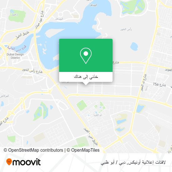 خريطة لافتات إعلانية أونيكس