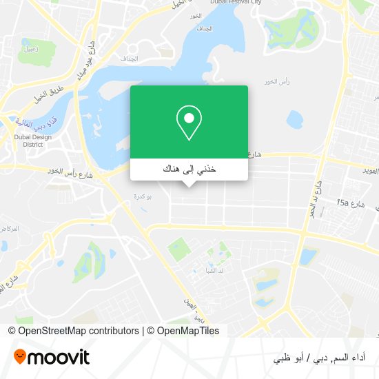 خريطة أداء السم
