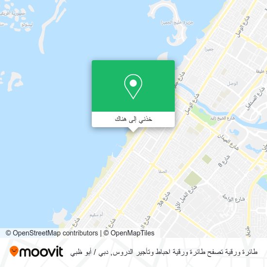 خريطة طائرة ورقية تصفح طائرة ورقية احباط وتأجير الدروس
