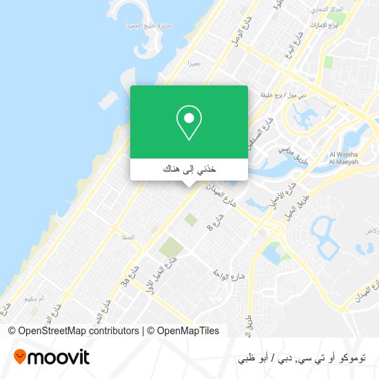 خريطة توموكو أو تي سي