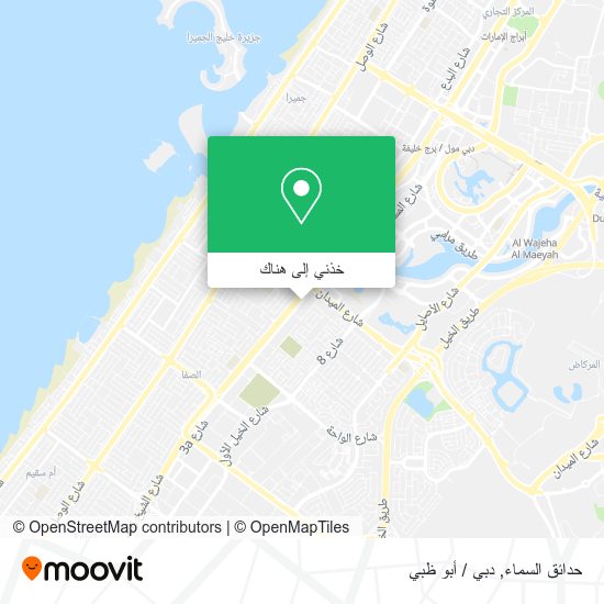 خريطة حدائق السماء