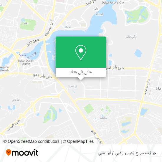 خريطة جولات سرج إندورو