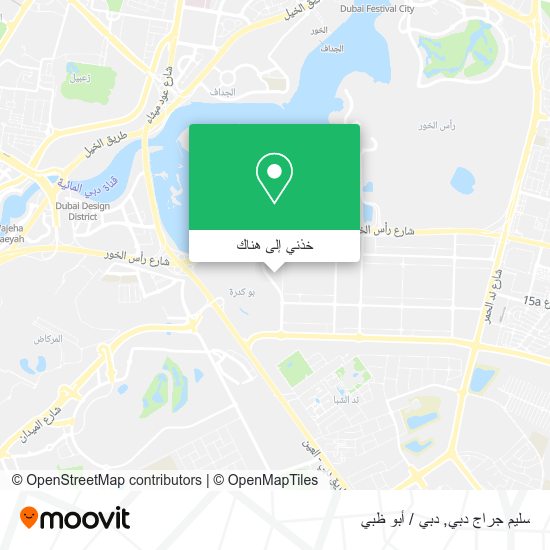 خريطة سليم جراج دبي