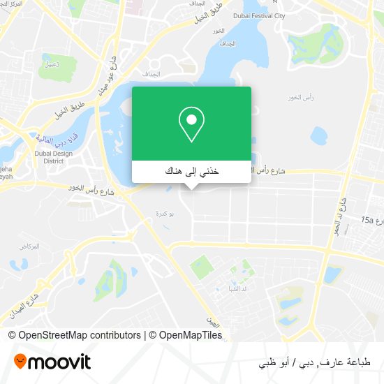 خريطة طباعة عارف