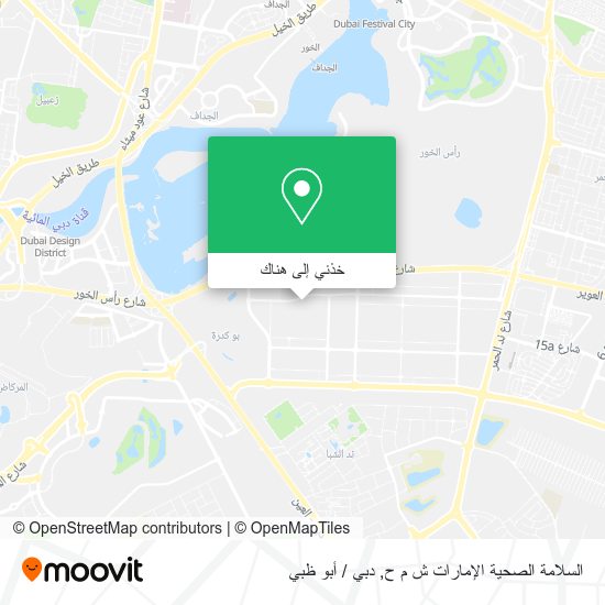 خريطة السلامة الصحية الإمارات ش م ح