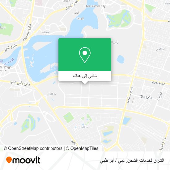 خريطة الشرق لخدمات الشحن
