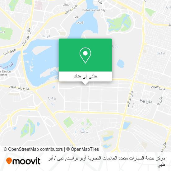 خريطة مركز خدمة السيارات متعدد العلامات التجارية أوتو تراست
