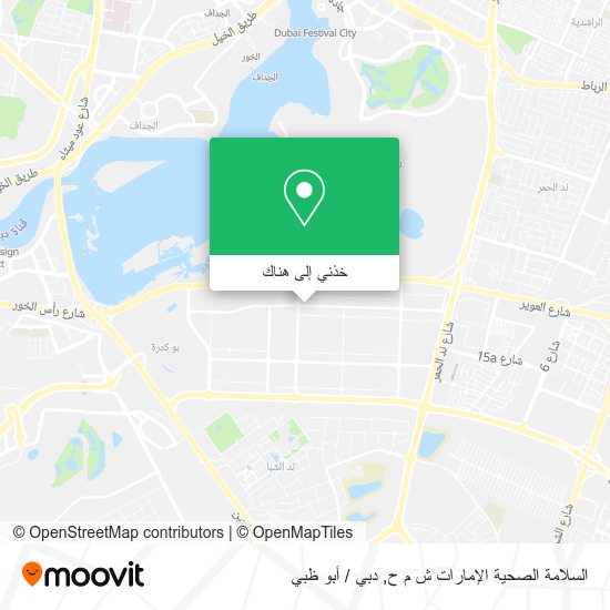 خريطة السلامة الصحية الإمارات ش م ح