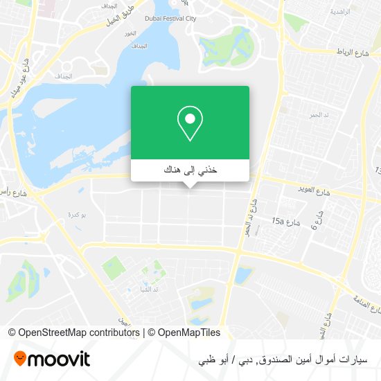 خريطة سيارات أموال أمين الصندوق
