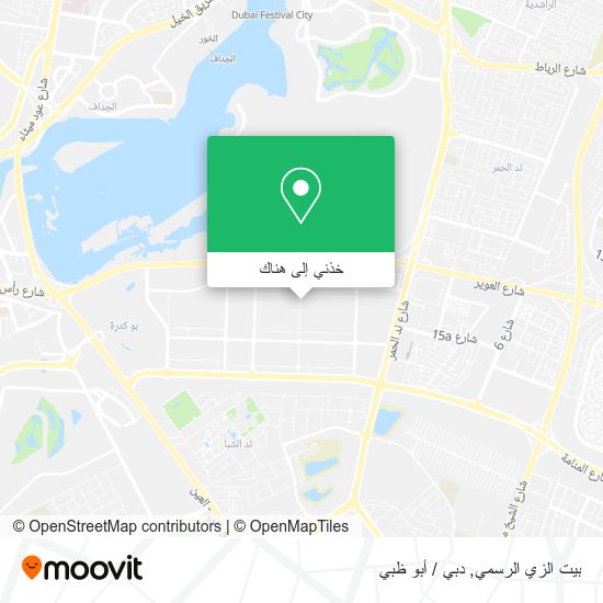 خريطة بيت الزي الرسمي