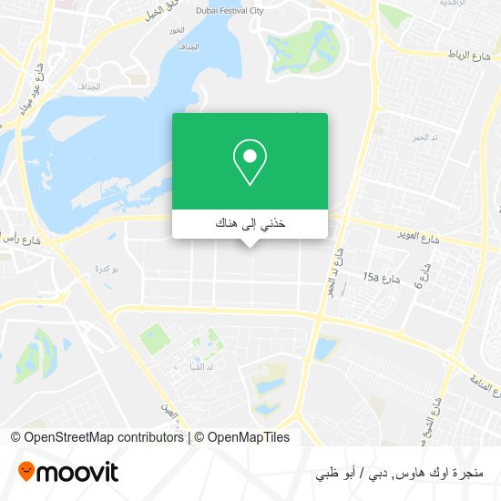 خريطة منجرة اوك هاوس
